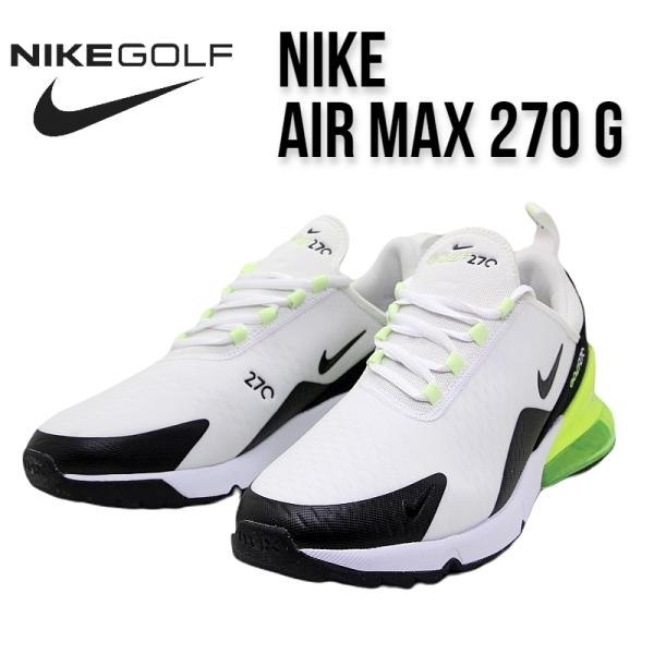 数量限定】 ナイキ ゴルフ エアマックス 270 G ゴルフシューズ（NIKE