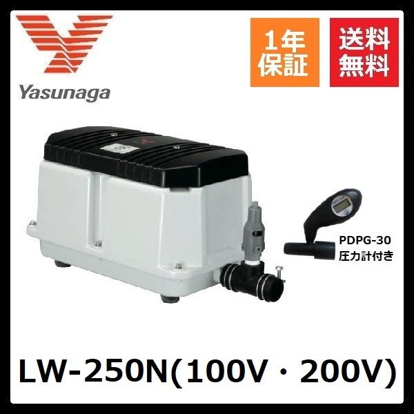 LW-250N 安永エアーポンプ 圧力計付き : lw-250na : DMC市場 Yahoo!店 