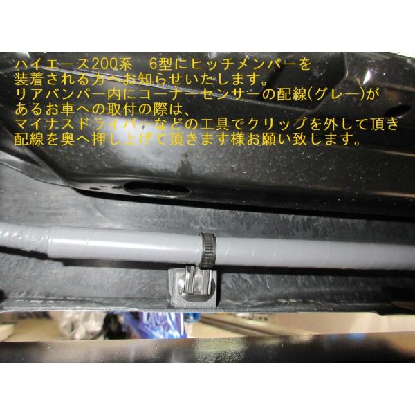 SALE DMDヒッチ ハイエース 200系 ワイドボディー C級ヒッチメンバー HE200-2C /【Buyee】 SALE DMDヒッチ ハイエース 200系 ワイドボディー C級ヒッチメンバー HE200-2C /【Buyee】