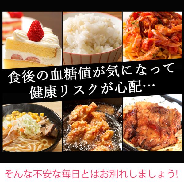 糖カロセーブ 31日分 機能性表示食品 Dmjえがお生活 血糖値下げるサプリ サラシア サプリ サラシア茶 サラシ 粉末 菊芋サプリ より手軽 Buyee Buyee 日本の通販商品 オークションの代理入札 代理購入