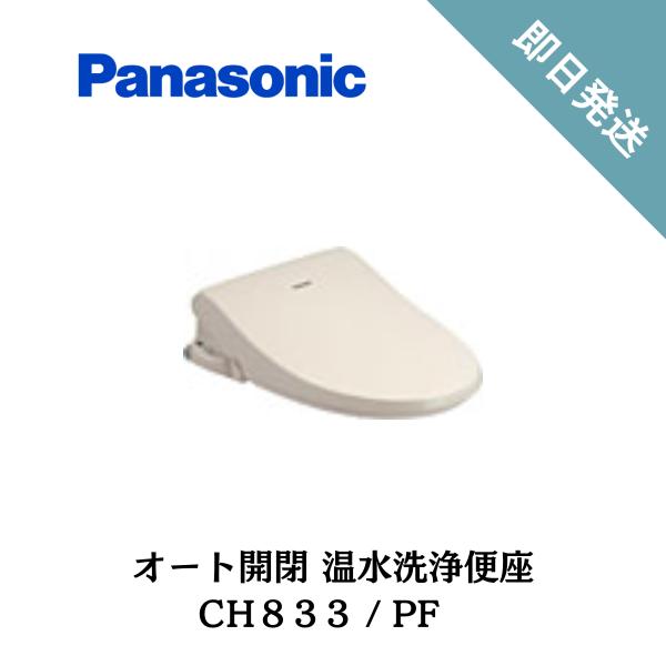 dmkenzaiichiba_ch833spf dmkenzaiichiba_ch833spf