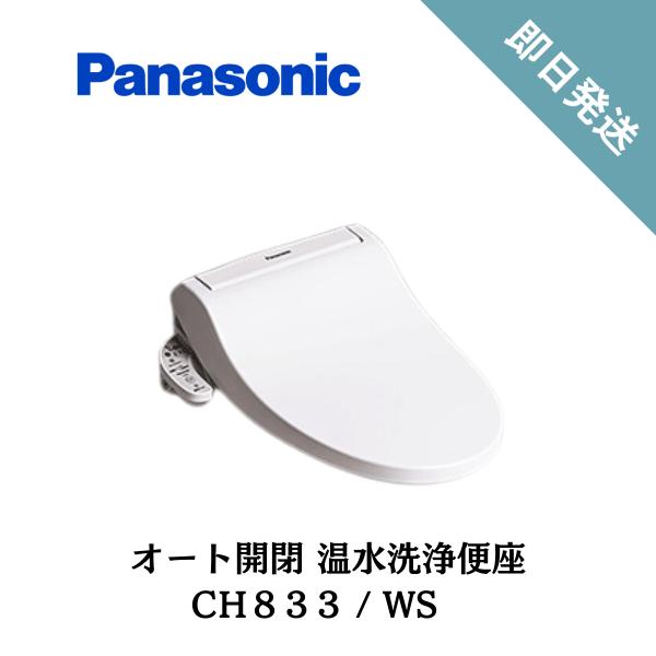 dmkenzaiichiba_ch833sws dmkenzaiichiba_ch833sws