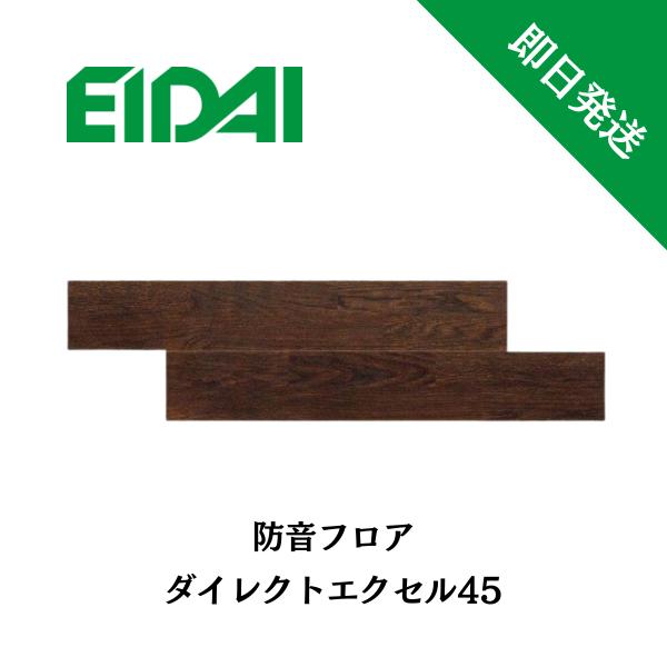 dmkenzaiichiba_dxwp-dw