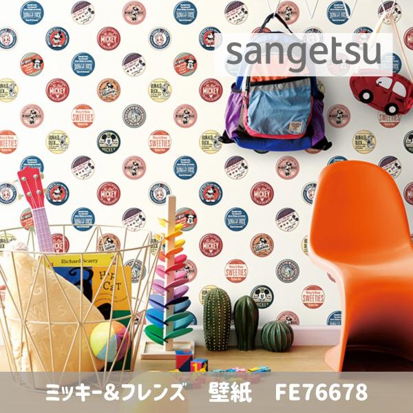 ルー様ご確認用です(^ー^) 楽天市場】【＊送料無料（わEX便）】壁紙 のり付き壁紙 クロス