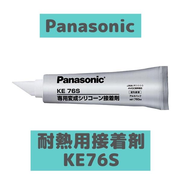 dmkenzaiichiba_ke76s