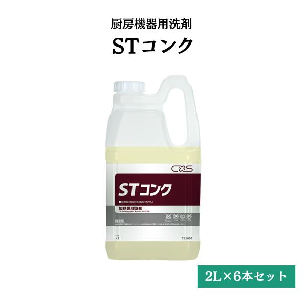 キッチン雑貨 消耗品 コンベクションオーブン - キッチン用洗剤の人気商品・通販・価格比較 - 価格.com キッチン雑貨 消耗品 コンベクションオーブン - キッチン用洗剤の人気商品・通販・価格比較 - 価格.com