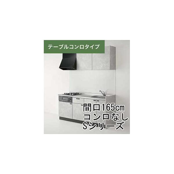 システムキッチン テーブルコンロの人気商品・通販・価格比較 システムキッチン テーブルコンロの人気商品・通販・価格比較