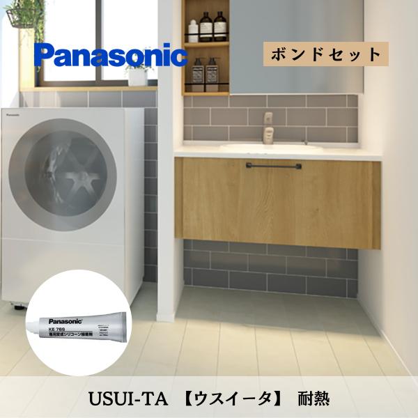 Panasonic（パナソニック） ウスイータ 床材 フロア リフォーム