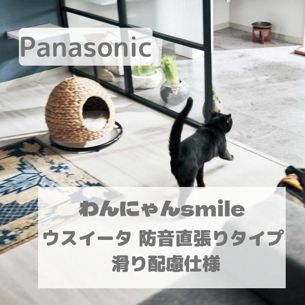 にゃんた Original】にゃんた the Earth！/にゃんたじあ！〔Full Music