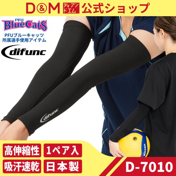 DimMoire ディムモアール デニムアームカバー Gray fit=scale-down,w=1200