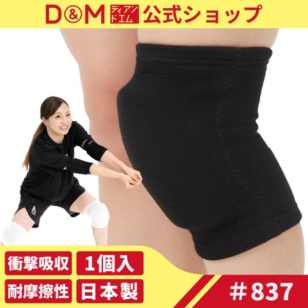 dmonline-shop_aa9700001