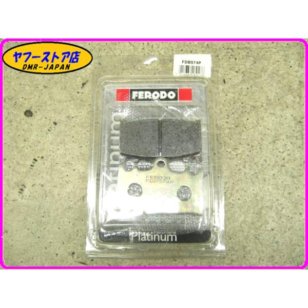  5シリーズ、ブレーキパット新品 ☆FERODO 新品未使用☆フェロード ブレーキパッド FDB574P ZXR400