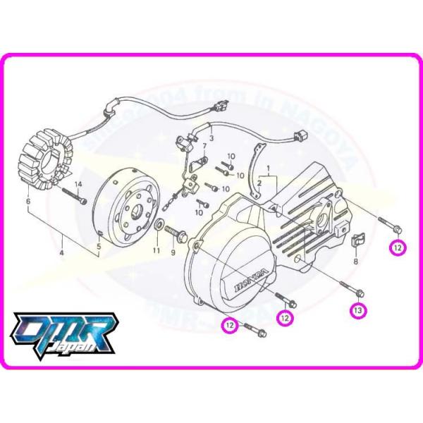 新品】 ボルト (フライホイールカバー) NSR250R MC16 MC18 MC21 MC28