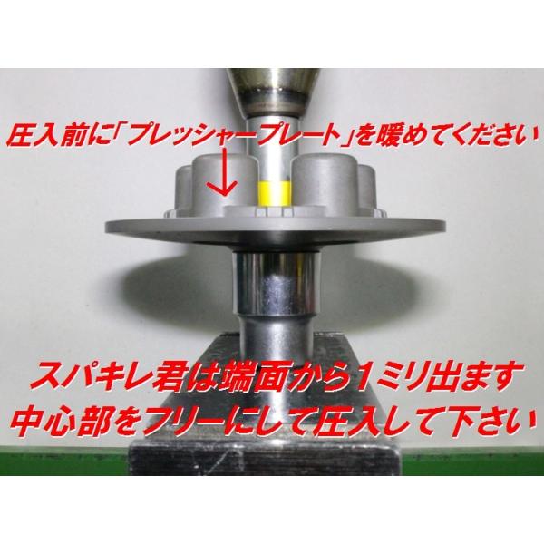 DMR-Japanオリジナル】ニードルベアリングコンバートキット 「スパっとキレ太君」橙色 強化クラッチの必需品! NSR250R MC18 MC21 MC28 /【Buyee】 DMR-Japanオリジナル】ニードルベアリングコンバートキット 「スパっとキレ太君」橙色 強化クラッチの必需品! NSR250R MC18 MC21 MC28 /【Buyee】