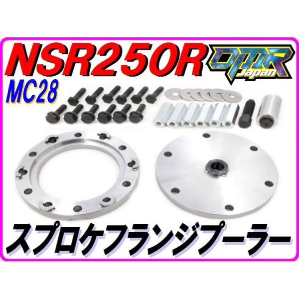 dmr-japan_tl005