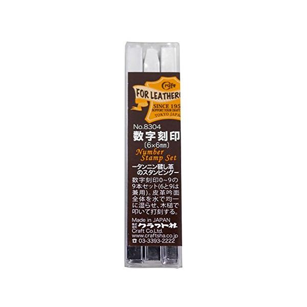 クラフト社 革工具 ナンバー刻印棒セット 6mm 8304 :DMC11111184f78d05ae:DM クラフト社 革工具 ナンバー刻印棒セット 6mm 8304