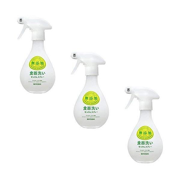 無添加食器洗いせっけんスプレー 350ml