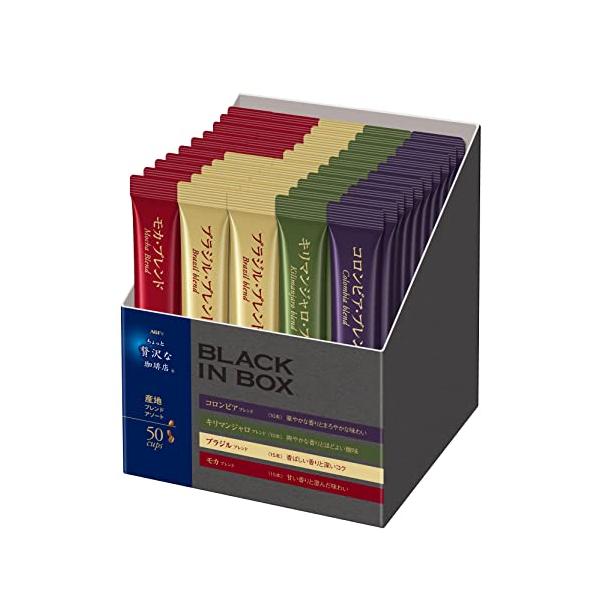 AGFエージーエフちょっと贅沢な珈琲店 ブラックインボックス 産地ブレンドアソート