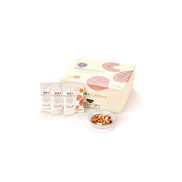 NUTS TO MEET YOUナッツツゥーミーチューミックスナッツ