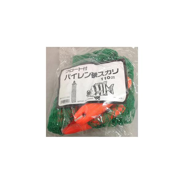 スカリ フロート 総合 Favofavoitems