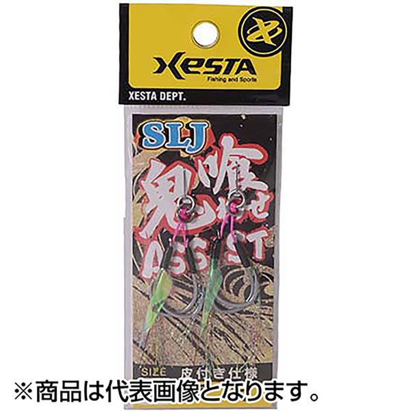 XESTA ゼスタ(XESTA) 鬼喰ワセアシスト 皮付ダブル平行 SS #10 : dn