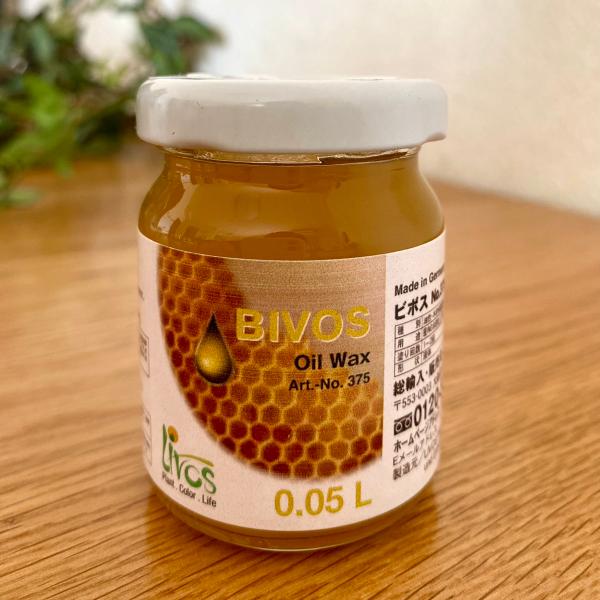 オイル塗装済みの家具やテーブル、床のメンテナンスをする時に使いやすい、亜麻仁油と蜜ろうワックスがあらかじめミックスされたオイルワックスです。床、天井、家具など室内のあらゆる木部にご使用いただけますオイル分を補いながら蜜蝋ワックスの防汚効果が...