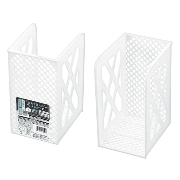 重ねて使えるブックスタンド　/ステーショナリー/事務用品/文具/景品/粗品/ノベルティ　★ロット割れ不可　256個単位でご注文願います