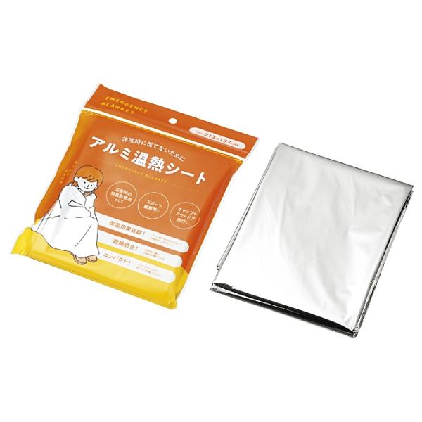 ●サイズ：2130×1370mm ●ヘッダー付ＰＰ袋入 ●材質：アルミ蒸着ＰＥＴ　/ありがとう/イベント/祝/宴会/お買い得/おすすめ/お得/おまけ/おめでた/おもしろ/御礼/格安/学校/変わり種/企業/記念/ギフト/景品/ゲーム/グッズ/...