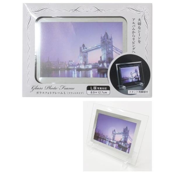 ●サイズ：フレーム135×175mm、写真90×130mm●化粧箱サイズ：140×190×15mm●材質：ガラス、塩化ビニル、アルミ、スチロール/ありがとう/イベント/祝/宴会/お買い得/おすすめ/お得/おまけ/おめでた/おもしろ/御礼/格...