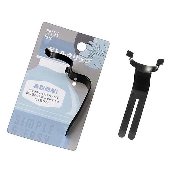 ボトルクリップ　/アウトドア/外出/ピクニック/レジャー/景品/粗品　★ロット割れ不可　10個単位でご注文願います　200個単位で送料無料