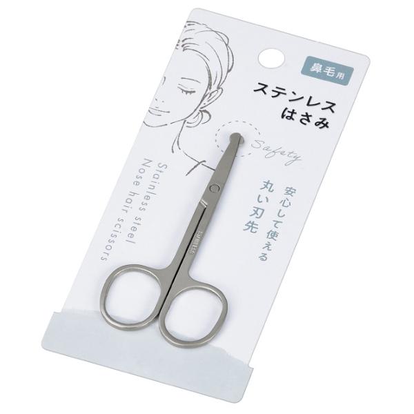 ステンレス鼻毛カットはさみ ☆ロット割れ不可 10個単位でご注文願い