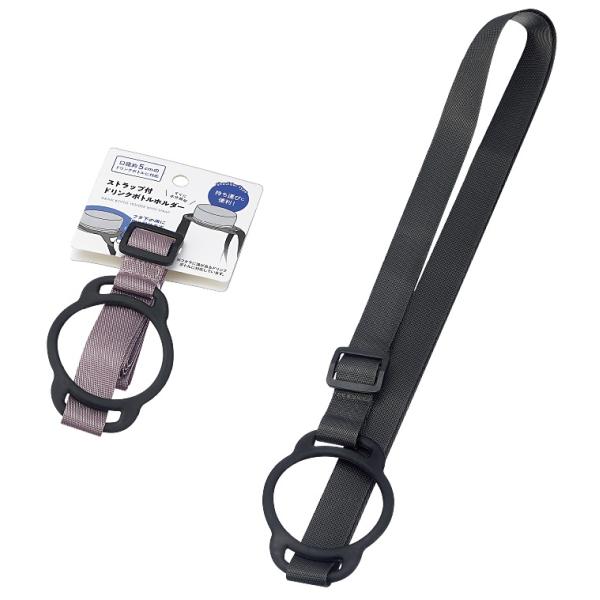 【新品未使用】ハロウィンプルート　ドリンクフォルダー ストラップ付き dnetmall_ek-2299-439