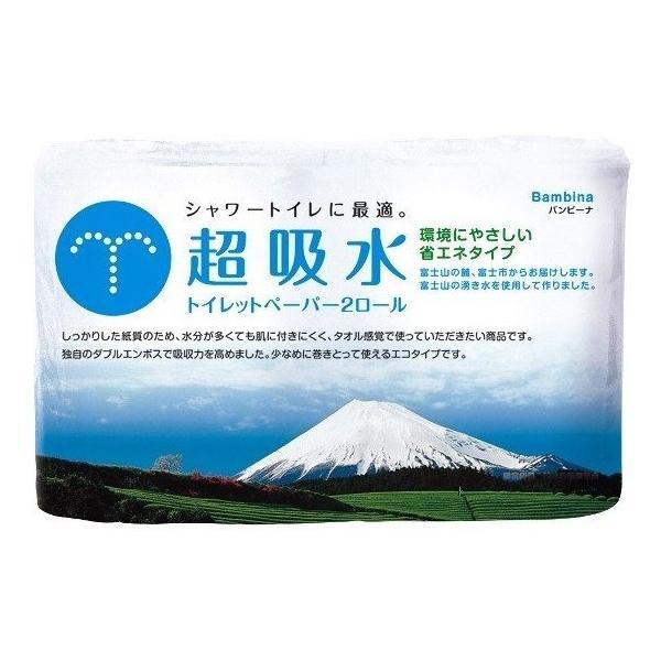 バンビーナ 超吸水2ロール　/トイレットペーパー/トイレットロール/衛生/景品/粗品/販促/プレゼント　★ロット割れ不可　60個単位でご注文願います