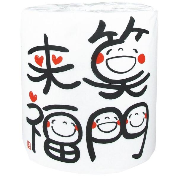 笑い文字 笑門来福1ロール　/トイレットペーパー/トイレットロール/衛生/景品/粗品/販促/プレゼント　★100個セット
