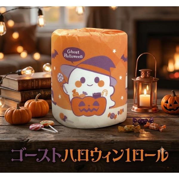 ゴーストハロウィン1ロール　/おばけ/仮装/かぼちゃ/パーティ/ハッピー/ハロウィン/パンプキン/景品/粗品/販促品/プチギフト/プレゼント　★100個セット
