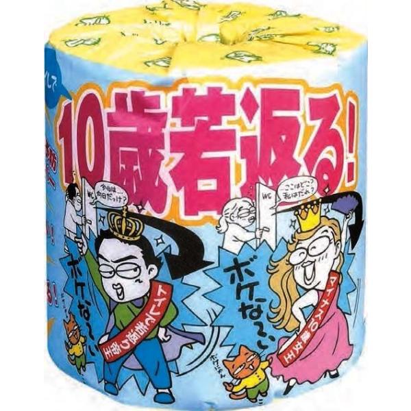 認知症予防1ロール　/トイレットペーパー/トイレットロール/衛生/景品/粗品/販促/プレゼント　★ロット割れ不可　100個単位でご注文願います