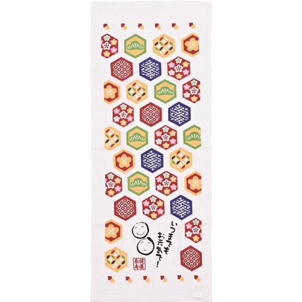 健康長寿 フェイスタオル（来福亀甲柄）　/敬老/景品/粗品/販促品/プチギフト/プレゼント　★100個セット