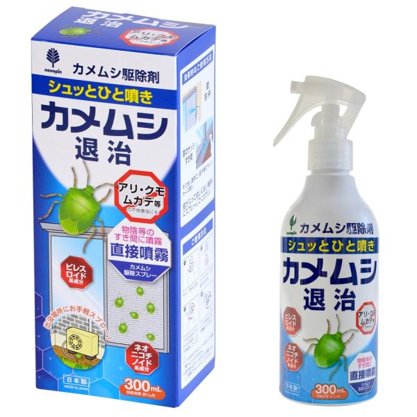カメムシ退治駆除剤300ml　/衛生/害虫/駆除/殺虫/退治/虫とり/夏　★ロット割れ不可　24個単位でご注文願います
