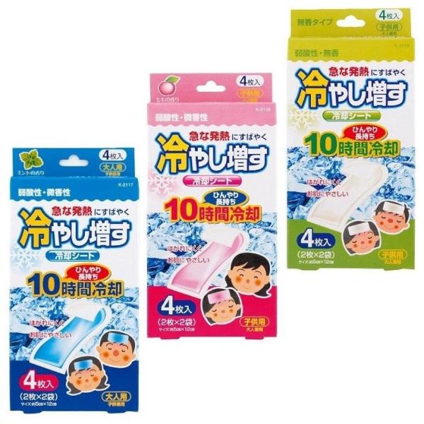 冷やし増す 冷却シート4枚入　/暑さ対策/風邪/クール/熱中症対策/熱冷まし/発熱/景品/粗品/ノベルティ　★ロット割れ不可　120個単位でご注文願います