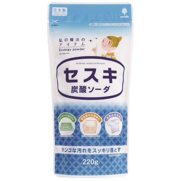 セスキ炭酸ソーダ220g　/衛生/キッチン/キレイ/除菌/清潔/洗剤/洗濯　★ロット割れ不可　72個単位でご注文願います