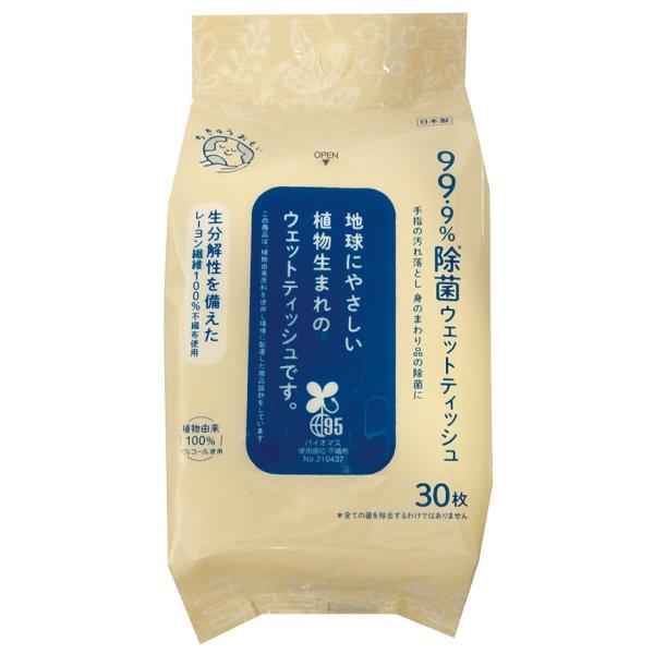 除菌・無香料・ヒアルロン酸配合。●サイズ：140×200mm/枚●PP袋サイズ：180×80×75mm●日本製/衛生/おもしろ/サニタリー/消耗品/ティッシュ/ティッシュペーパー/トイレットペーパー/トイレットロール/BOXティッシュ/挨拶...
