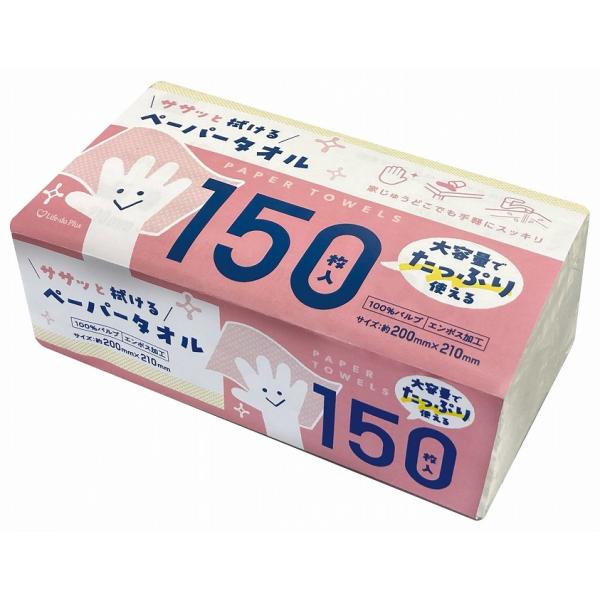 エンボス加工。●サイズ：200×210mm/枚●JAN：4589506156788/衛生/おもしろ/サニタリー/消耗品/ティッシュ/ティッシュペーパー/トイレットペーパー/トイレットロール/BOXティッシュ/挨拶/ありがとう/イベント/祝/...