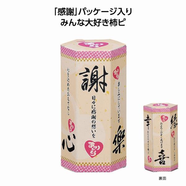 ●化粧箱サイズ：115×63×53mm●内容量：7g×4●賞味期間：製造日より150日/飲食/うどん/おかき/おやつ/菓子/キャンディ/クッキー/ケーキ/食品/スイーツ/スナック/煎餅/そば/食べ物/茶/詰合せ/パイ/挨拶/ありがとう/イベ...