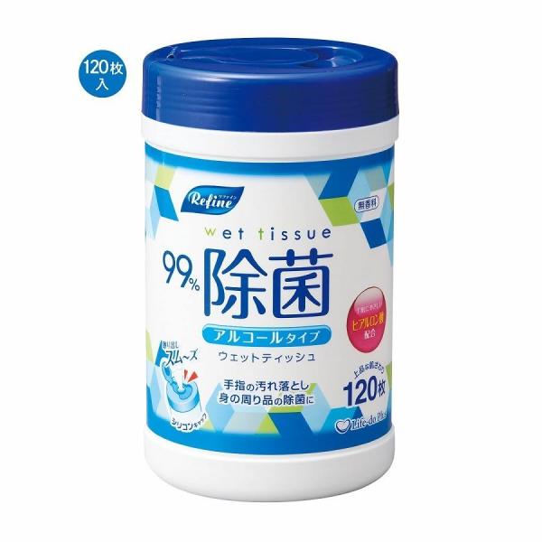 リファイン除菌ボトルウェットティッシュ120枚入り アルコール　/衛生用品/消耗品/日用品/景品　★ロット割れ不可　120個単位でご注文願います