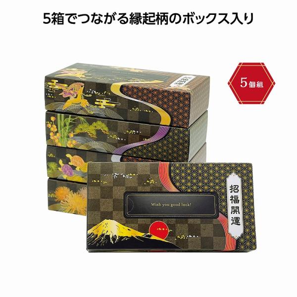 招福開運エコ寸BOXティッシュ100W5個組　/開運/迎春/新春/新年/来福/景品/粗品/ノベルティ/　★ロット割れ不可　36個単位でご注文願います