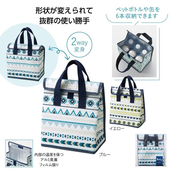 ●色柄指定不可●サイズ：280×220×140mm●袋入●材質：PET（不織布）、アルミ、PE/お出かけ/買い物/コンパクト/最新/ショッピング/バッグ/ファッション/メンズ/流行/レディース/挨拶/ありがとう/イベント/祝/宴会/お買い得...