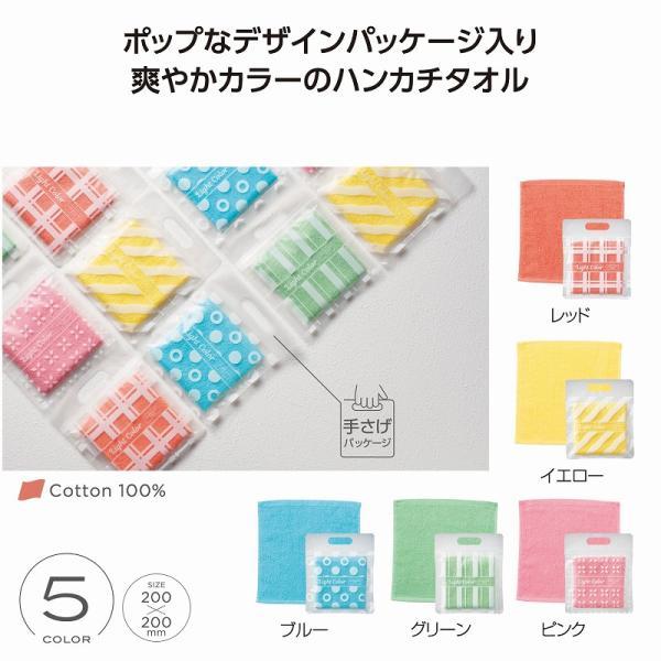 ミニタオル ハンドタオル　ライトカラー ハンカチタオル　★500個単位で送料無料（北海道・沖縄・離島は別途）　　/たおる/タオル/手拭/ハンカチ