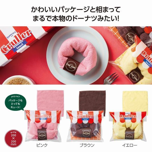 ミニタオル ハンドタオル　ミニタオル ミニハンカチ　ふんわりクルーラータオル　★180個単位で送料無料（北海道・沖縄・離島は別途）　　/たおる/タオル
