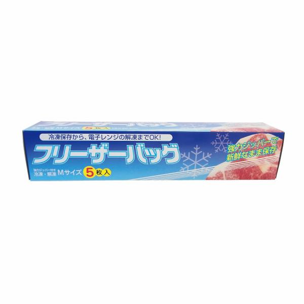 フリーザーバッグＭサイズ5枚　/プチギフト/お徳用/雑貨/景品/粗品/販促　★ロット割れ不可　100個単位でご注文願います