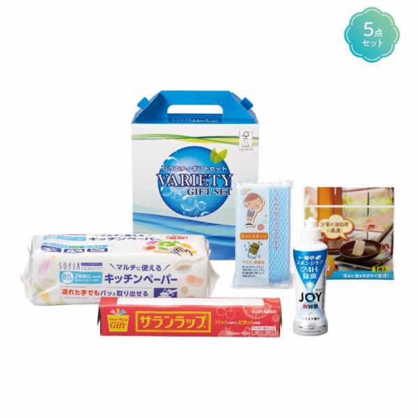 ハッピーチョイスギフトセット　/ギフトセット/引っ越し/記念品/プレゼント　★ロット割れ不可　10個単位でご注文願います